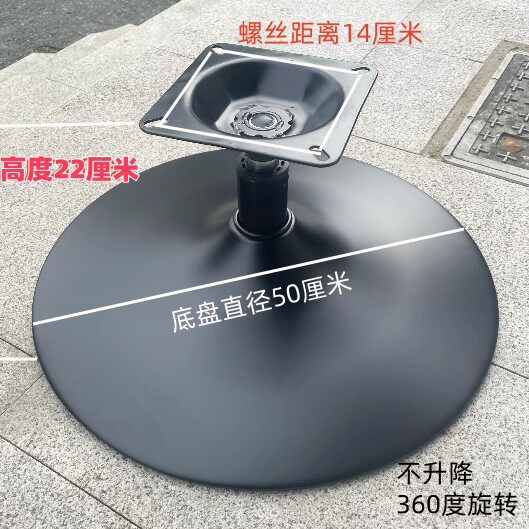 吧椅配件吧凳底盘不升降底座不升降吧椅底座吧椅下铺
