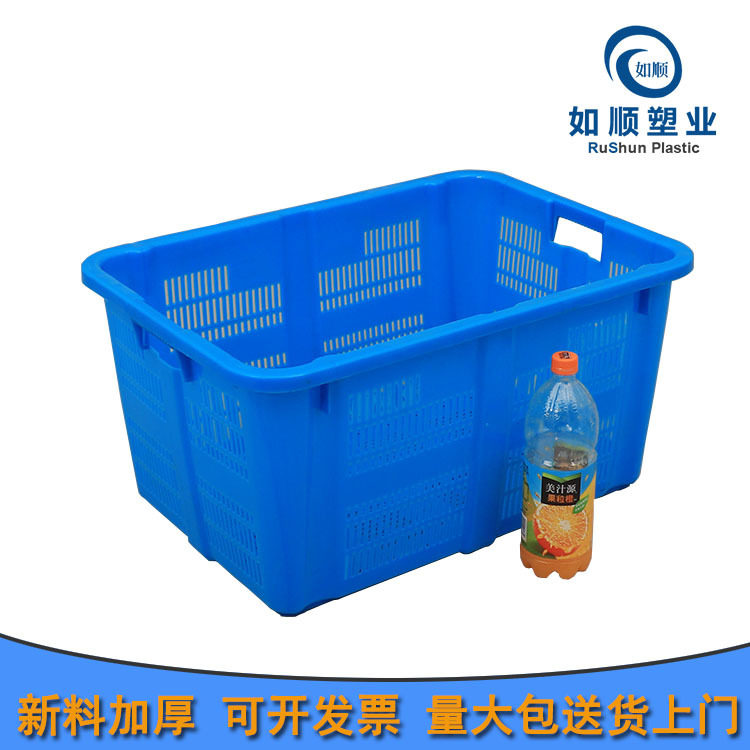 塑料胶筐670周转箩蔬菜水果筐透气运输篮子 厂家批发
