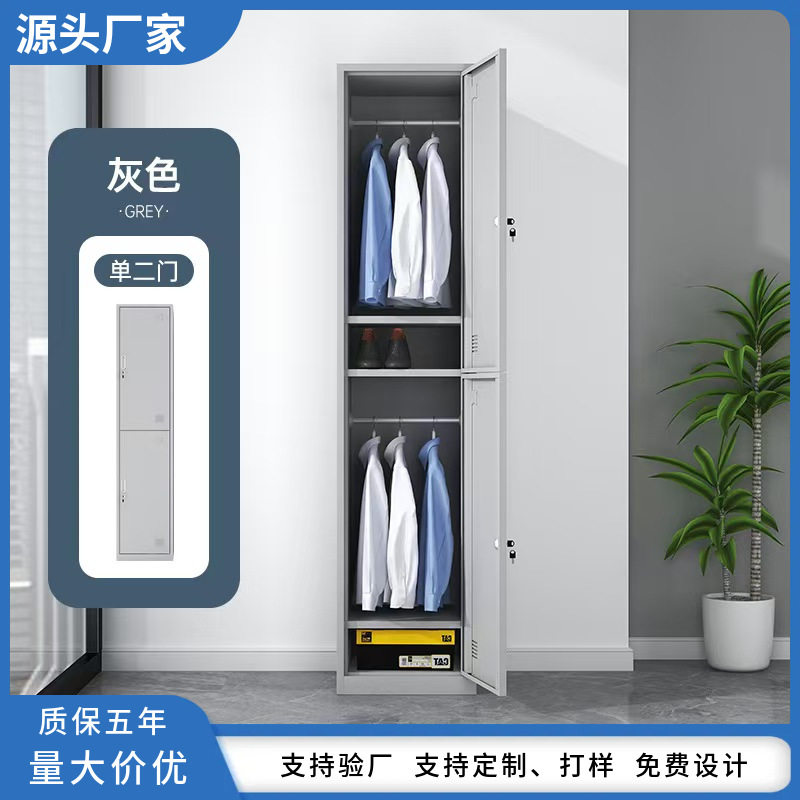 单门更衣柜员工储物柜商用铁皮柜办公室档案收纳柜家用简易换衣柜
