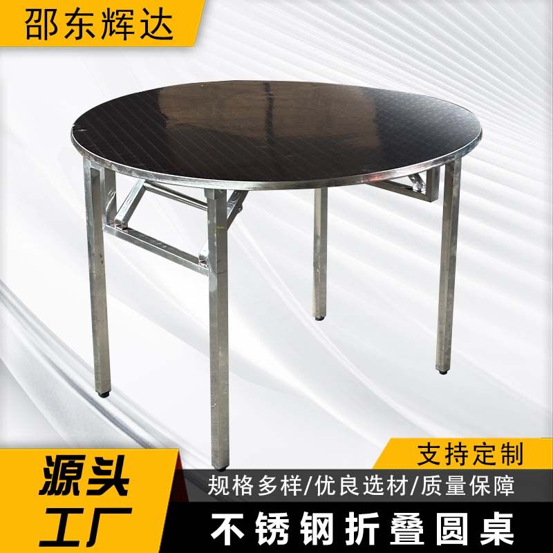 大排档折叠餐桌椅网红火锅店不锈钢吃饭桌宵夜烧烤摊连体圆台桌子