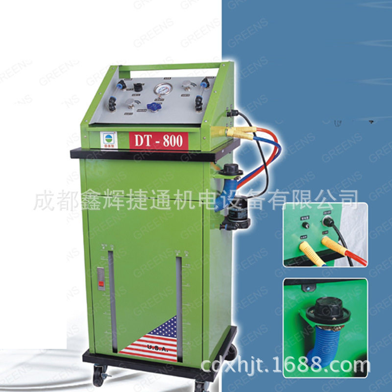 DT-800汽车自动变速箱免拆清洗换油机 波箱免拆清洗换油设备