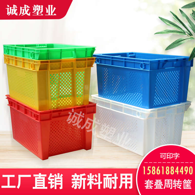 加厚塑料长方形筐周转网格错位箱白色食品筐细眼茶叶筐配送生鲜筐