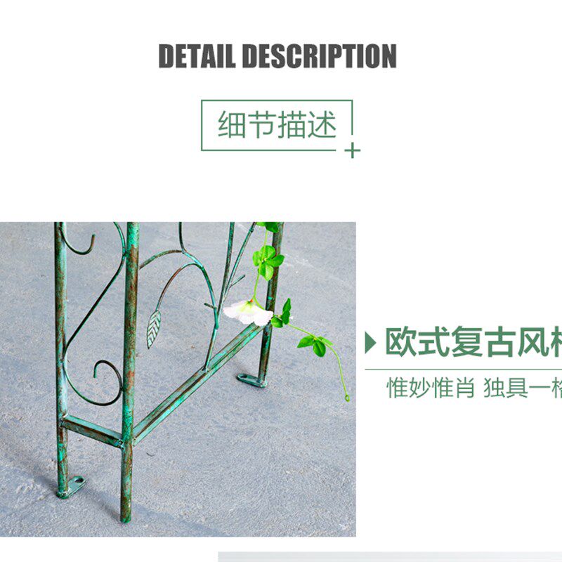 极速美式铁艺花园拱门花架爬藤架庭院欧月 月季园艺花支架