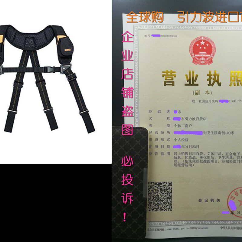 DEWALT DG5132 Heavy-duty Yoke-Style Suspenders