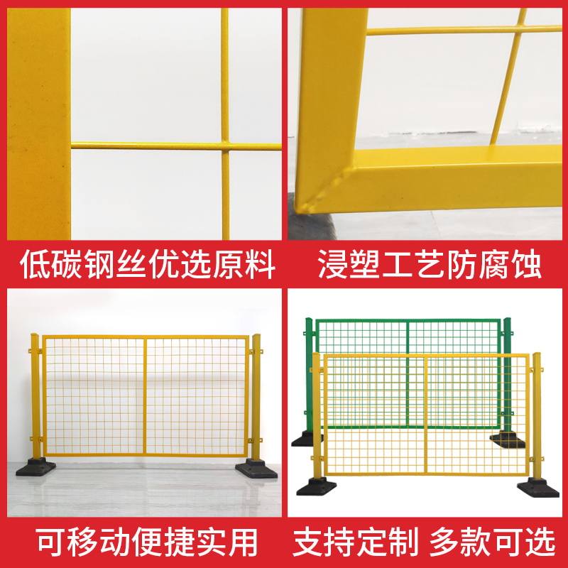 仓库隔离网车间黑色底座铁丝网围栏栅栏物流快递分拣可活动防护栏