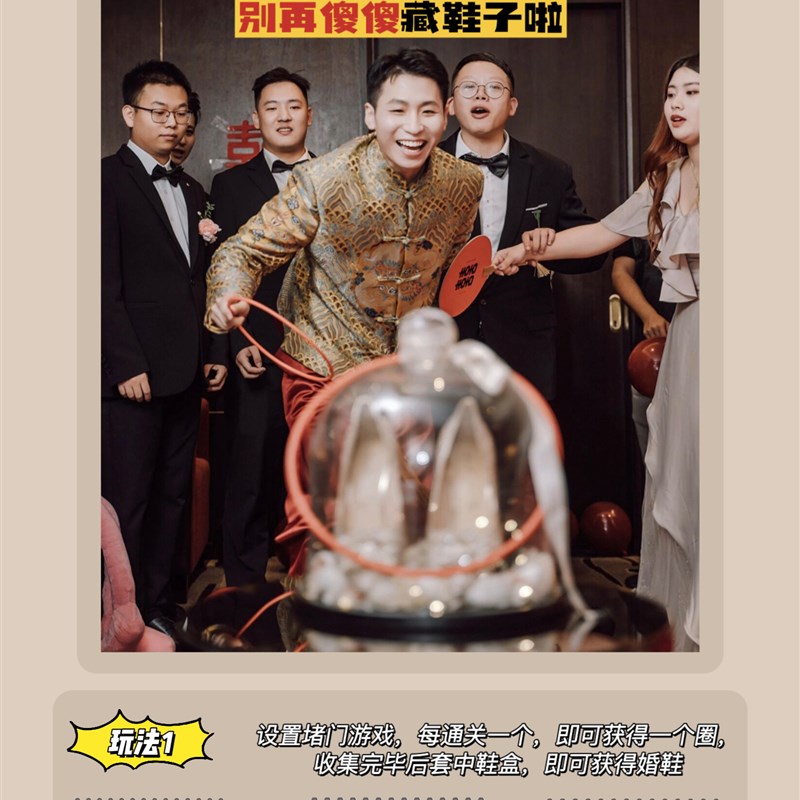 婚鞋盒套圈带锁结婚接亲游戏道具盒子婚礼堵门拦门整人藏婚鞋神器