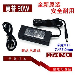 CQ20 CQ36 CQ45笔记本充电源配接器线19V4.74A CQ41 HP惠普CQ40