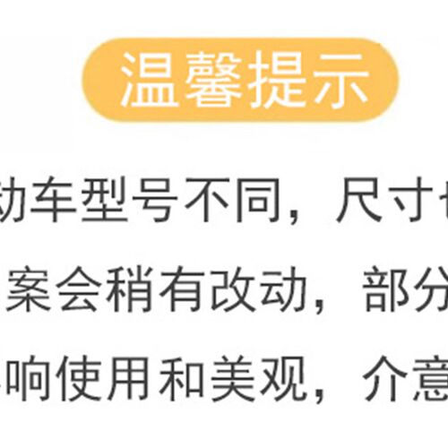 好货雅迪冠能莱电DE560电动车脚垫YD600DQT-8E坐垫套踏板垫座套脚