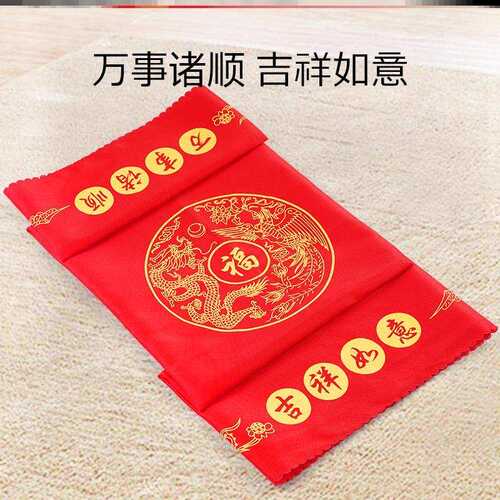 极速抓周红布垫地毯宝宝周岁布置道具生日用品抓阄装饰铺布套装男