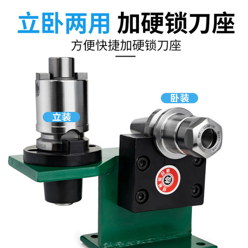 好货加工中心加硬锁刀座BT30/BT40/BT50铝制刀柄锁刀架 装刀座 拆