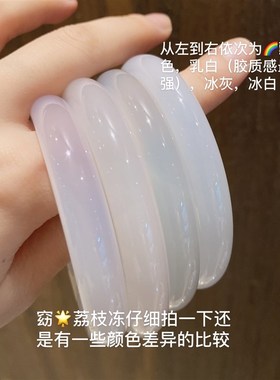 不是白玉髓!天然冰种南红玛瑙年轻少女感粗圆条美人条荔枝冻手镯