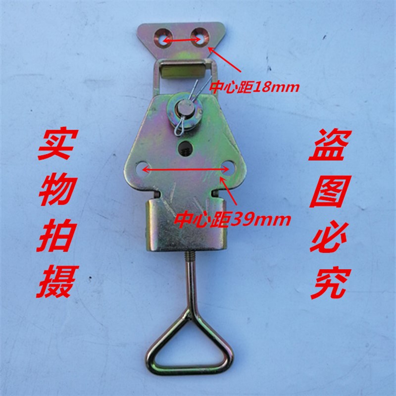 东方红拖拉机新式机罩锁挂钩式机盖锁引擎盖锁原车配件包邮