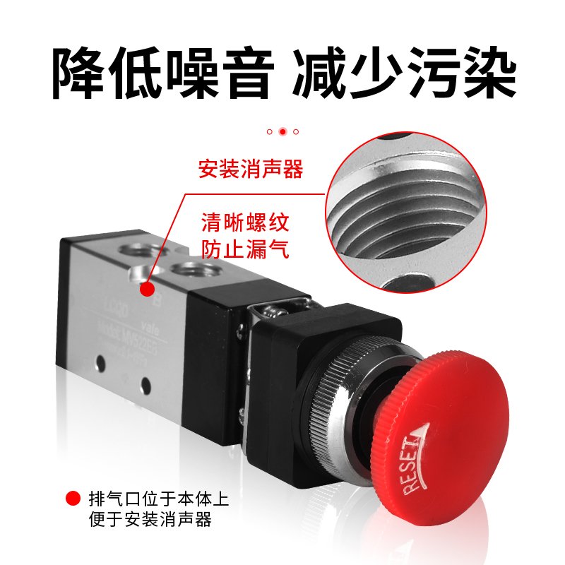 mv10a关按械式阀机气手动位压五气动86522r通按msv二0809钮开阀-