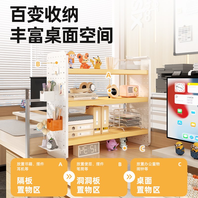 办公室置物架工位落地书架子桌面上文件落地电脑桌收纳隔断洞洞板