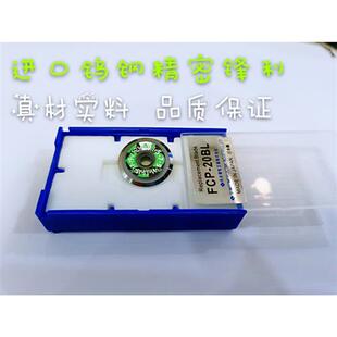 极速定制住友切割刀住友FC-6S光纤切割刀刀片冷接热熔灼识光缆切