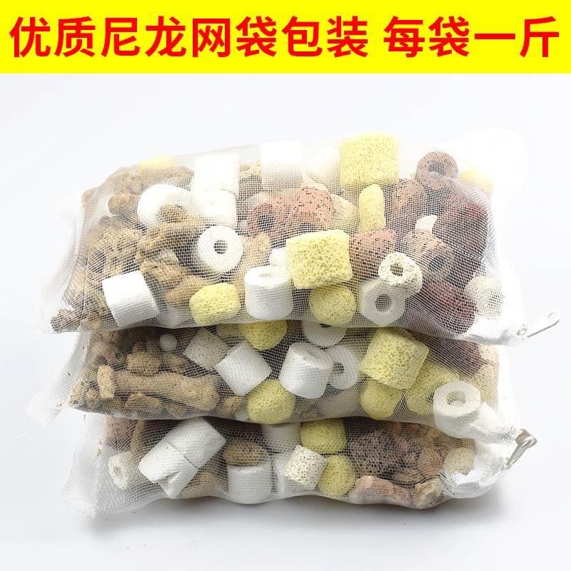 鱼缸过滤材料细菌屋滤材陶瓷环生化球活性炭水族箱十合一净水滤材