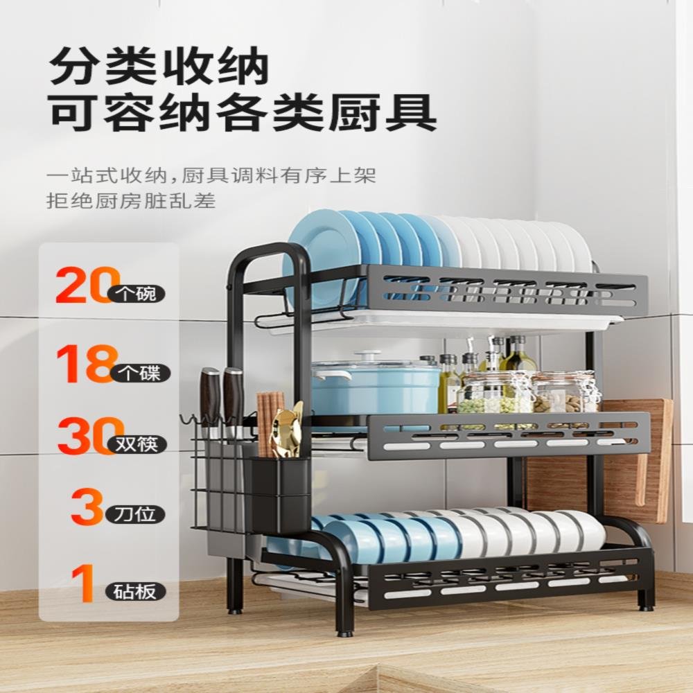 厨房置物架不锈钢碗碟收纳架家用多功能沥水架晾放碗架碗筷收纳盒