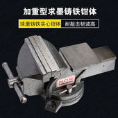 极速台钳工作台精密平口钳夹具迷你小型家用工业多功能万用重型台