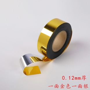 婚庆镜面地毯婚礼结婚舞台背景镜面亮片雨丝帘吊顶装饰背胶镜面带