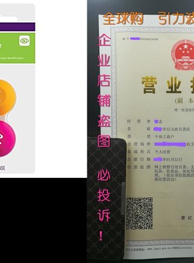 Flents Soft Grip Contact Lens Case