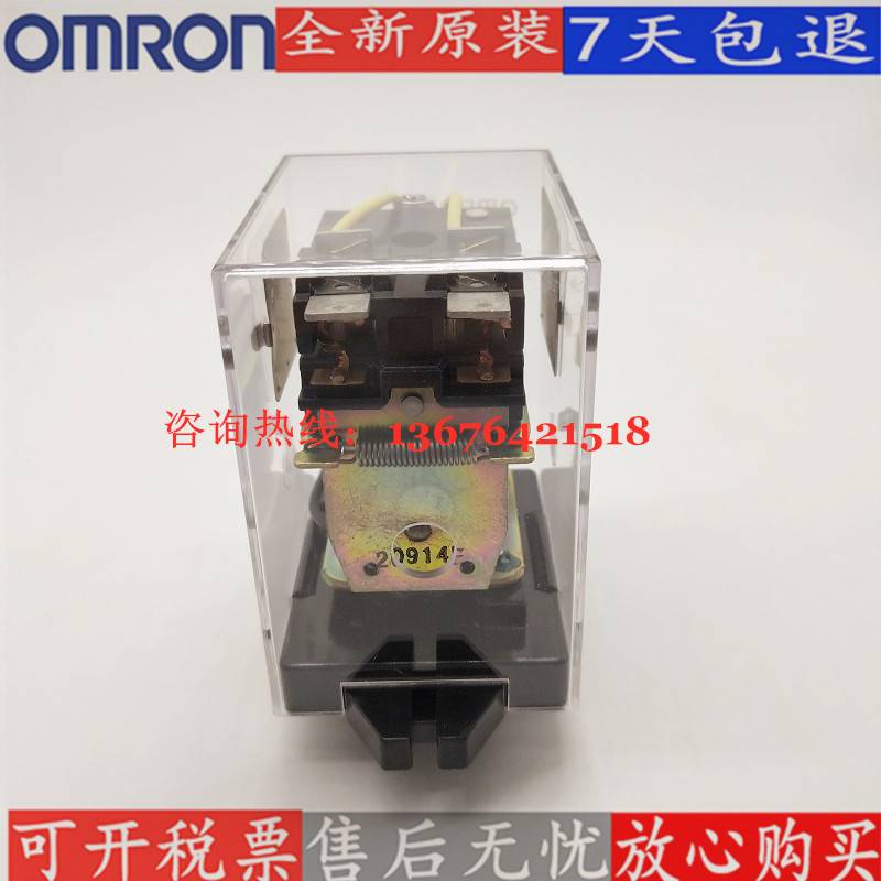 低价销售继电器MM2XP MM2XPN MM2XP-D DC24V DC220V底座8PFA