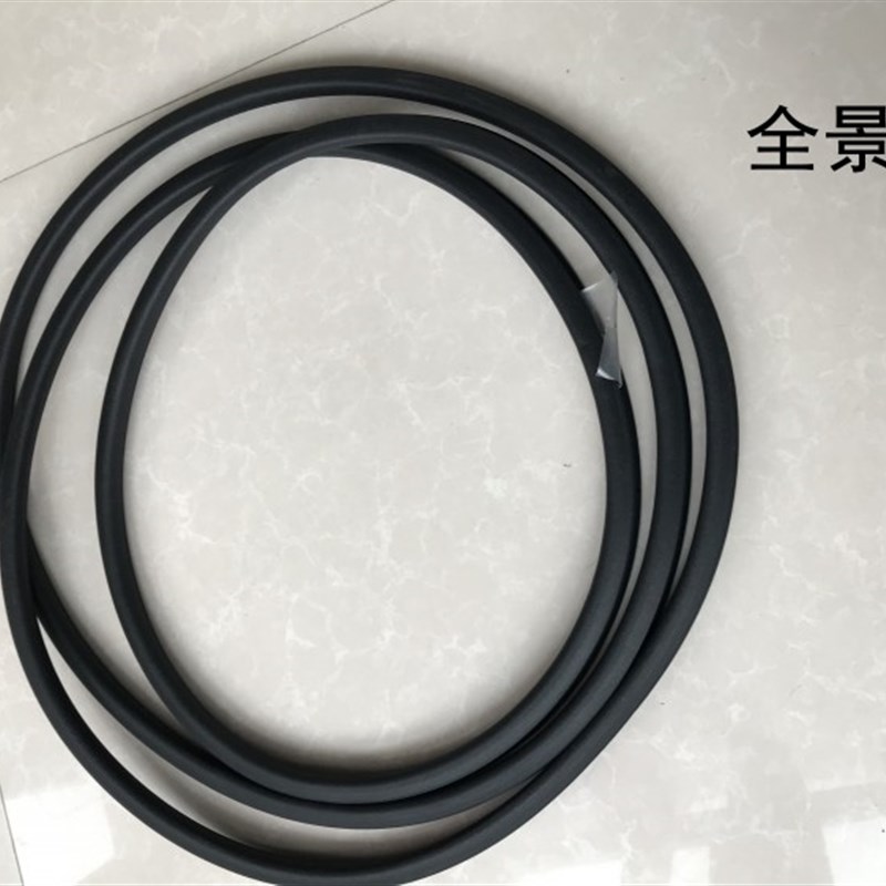 原装 奥迪 A4L A6L Q3 Q5L 天窗防水条天窗密封条天窗玻璃胶条 顶