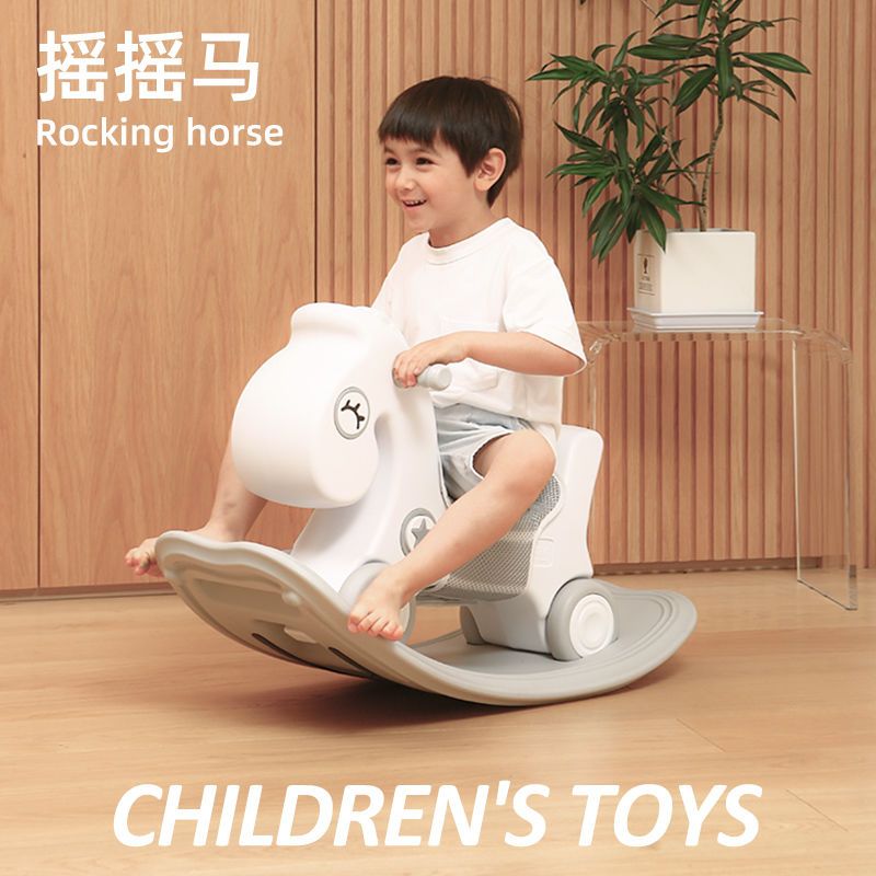 库林亚儿童摇摇马三合一宝宝摇马小木马婴儿周岁礼物摇摇车滑滑车
