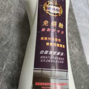 极速免烧釉修复剂瓷砖抛釉砖微晶石划痕酸腐蚀无光泽掉瓷全国上门