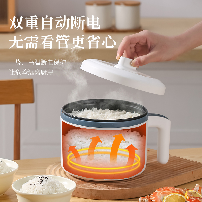 家用电煮锅炖锅迷你电子锅1-2人小型多功能电热火锅宿舍家用泡面