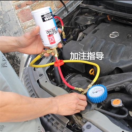 送加注工具车用空调氟利昂冷媒雪种加氟表汽车制冷剂r134a套装