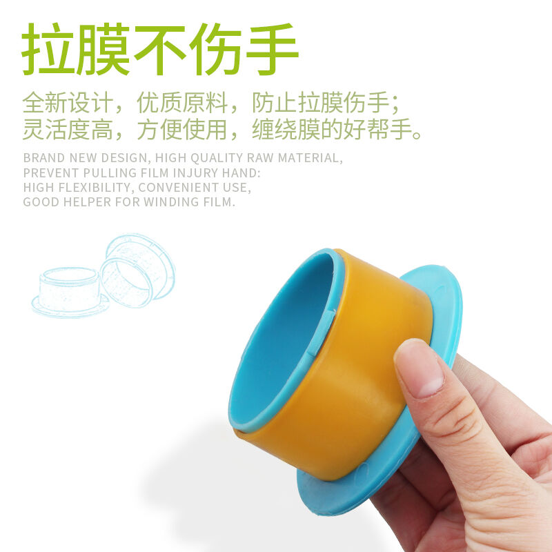 百舸缠绕膜手柄拉膜器手用塑料拉伸膜护手柄缠绕器手动裹膜机(一