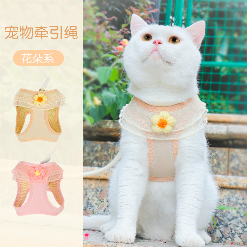 猫咪牵引绳可调节透气防挣脱外出遛猫牵引绳背心式狗狗牵引绳狗绳