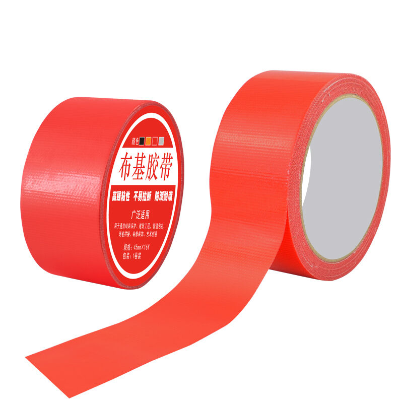 伏兴强力布基胶带地毯胶带场馆舞台车库划线胶带高粘防水胶布红色