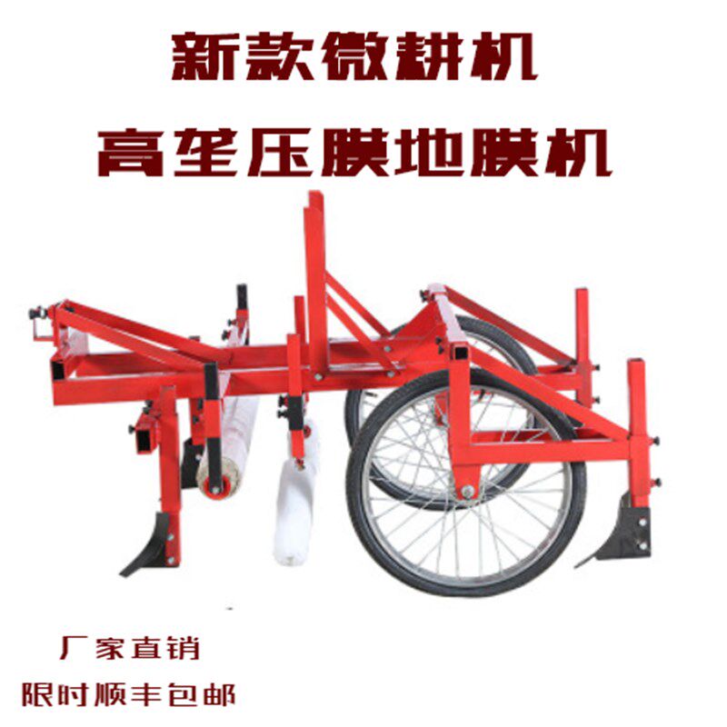 地膜覆盖机覆膜机多功能农用自动铺膜机土豆花生西瓜黄烟红薯包邮