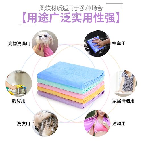 好货宠物毛巾现货鹿皮巾PVA鹿皮速干大号吸水毛巾毛巾桶
