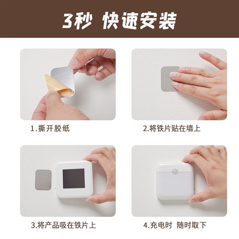 人体感应小夜灯家用过道楼梯声控智能光控磁吸式床头灯衣柜厨柜灯