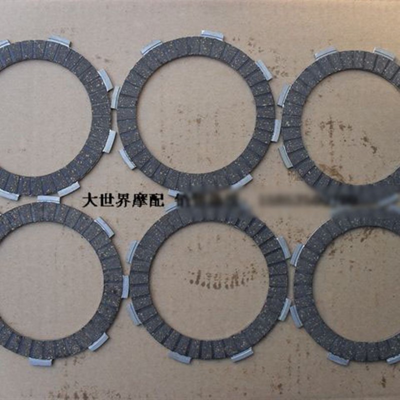 摩托车三轮车CG200加宽离合器木片(加宽)海啸200摩擦片离合片