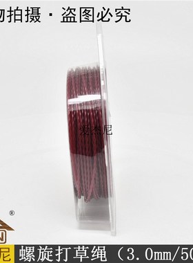 螺旋紫色打草绳3.0mm/1LB453g小松割灌打草机尼龙割草线配件