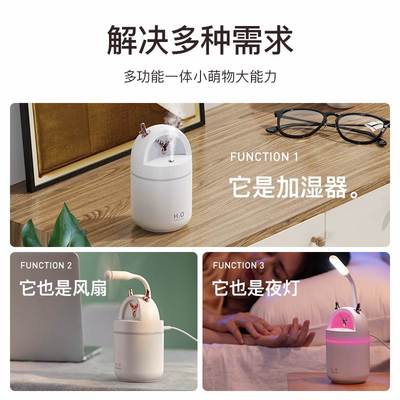 教师节女老师生日礼物女生送女朋友闺蜜实用的小高级感加湿器毕业