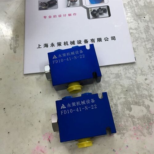 好货液压同步马达同步分流器油缸齿轮平衡阀FD10-41-66油路升降平
