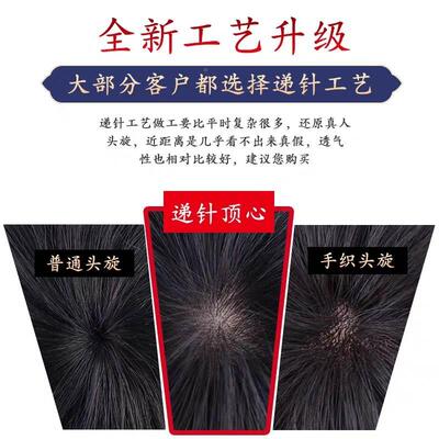 厂家l假发女短发真人发丝中老直年假发中发年女士妈妈短发发型真