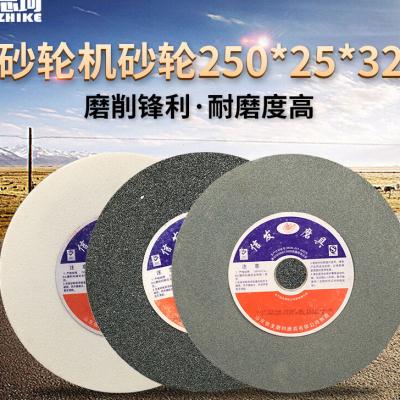 砂轮机砂轮250*25*32白刚玉棕刚玉绿碳金属打磨轮磨床砂轮片信发