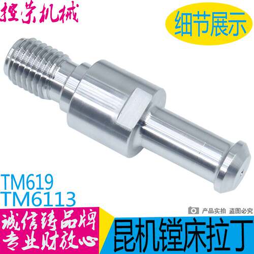 极速昆机镗床刀杆专用 BT50拉丁 昆机镗床刀杆专用ST50,NT50通用