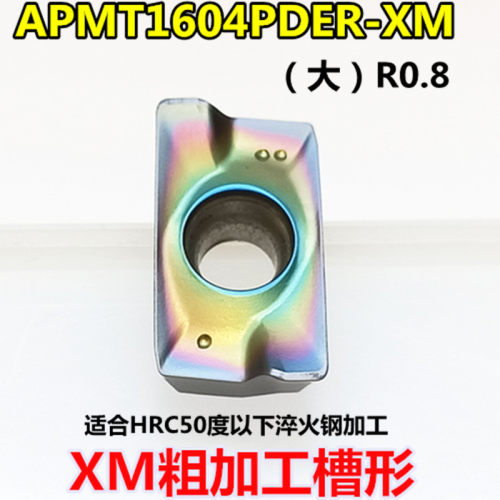 好货数控铣刀片APMT1604M2淬火钢合金刀头1135XM钨钢铣牀刀片R0.8