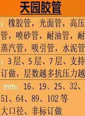 极速新品厂促20黑色高压软夹汽橡胶管水管j管空气管耐K热耐油管蒸