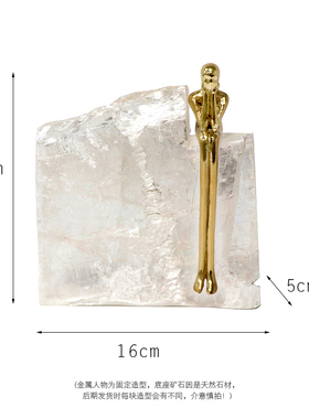 现代简约轻奢金属人物摆件矿石样板房间售楼处博古架玄关软装饰品