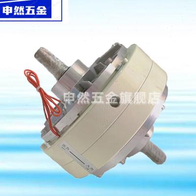 新品单轴磁粉制动器刹车器双轴磁粉离合器中空空心制动器张力器申
