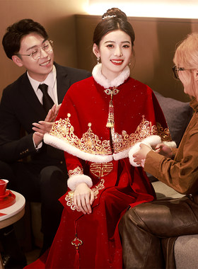 好货红色披肩旗袍敬酒服新娘2025新款中式订婚礼服裙秀禾秋冬季加