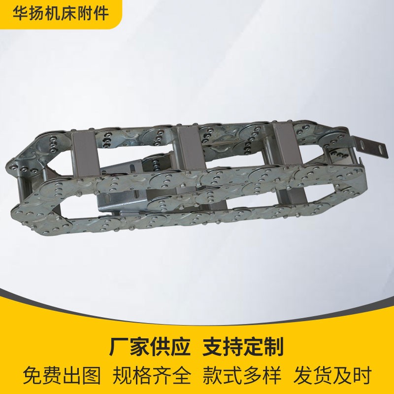 新品新机床钢制拖链金属穿线链条电缆线雕刻机工程线槽导轨传动品