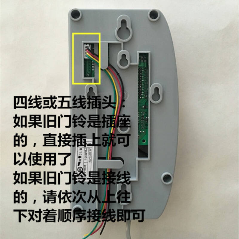 新品视四线门铃4线对讲室内r电话200C1-6编码分机五线2001-定
